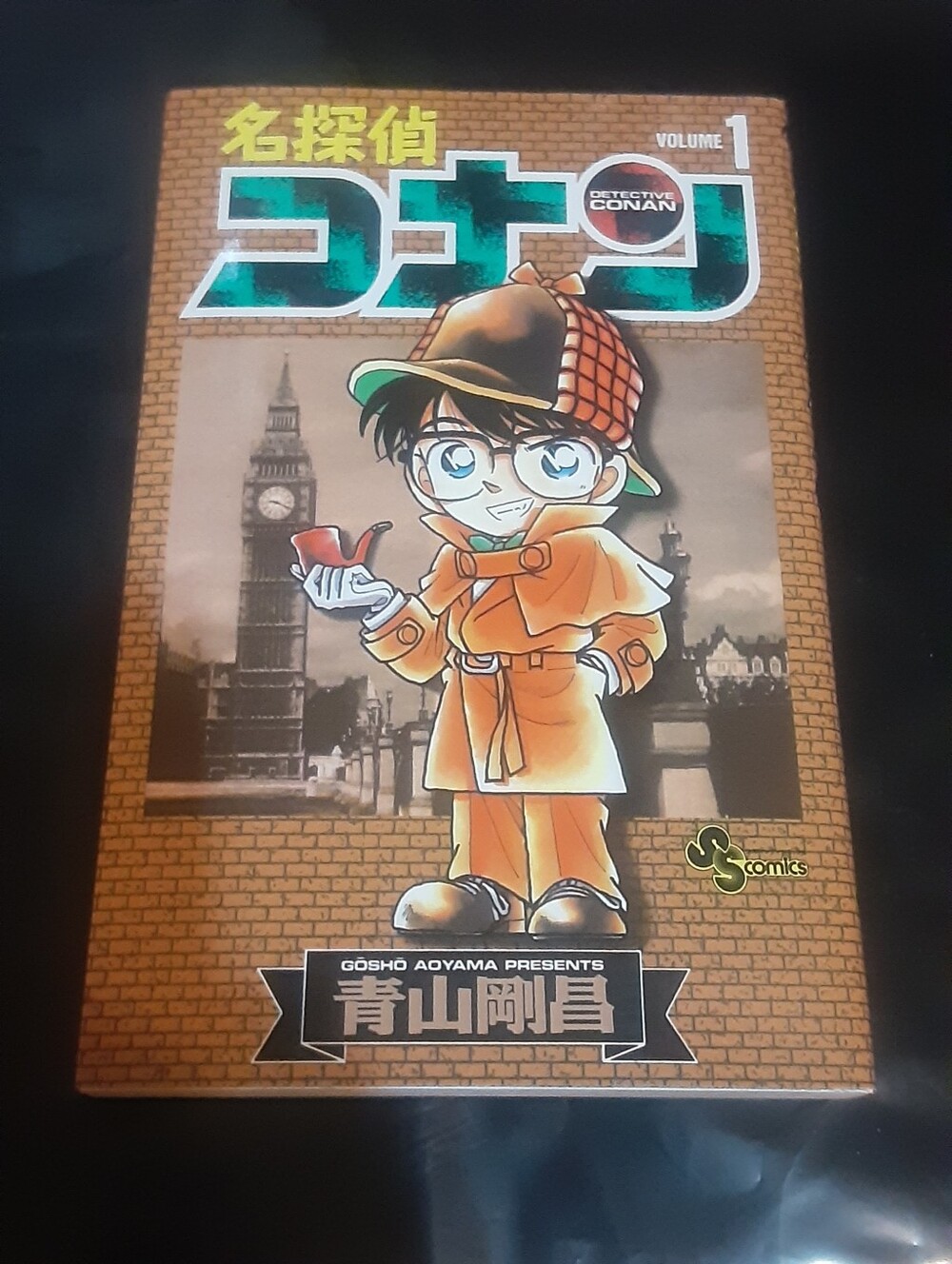 名探偵コナン Japanese Detective Conan Vol 1 2020 Printing Manga Shonen Sunday
